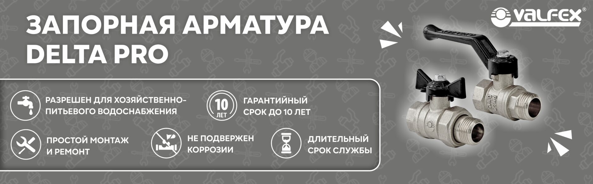 Стальные панельные радиаторы